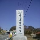 김제 귀신사와 금산사 이미지