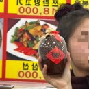 중한반점 이미지