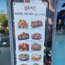 컬투치킨포차 네이버블로그