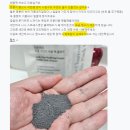 여행 갈 때 필수템! 7일 체험딜로 딱 좋은 버블 클렌저 추천 - 3000원에 무료배송! 리프아르