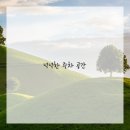쌩쌩타이어
