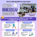 시흥여성새로일하기지원본부 이미지