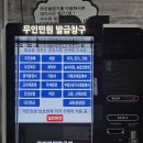 서강동 주민센터 이미지