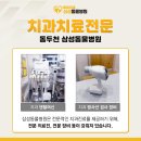 철원동물병원 이미지