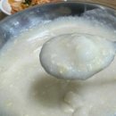 시장콩죽 이미지