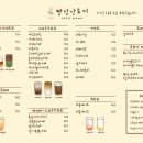 커피빵앗간 이미지