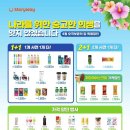 코레일유통 이미지