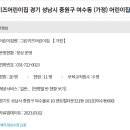 그린키즈어린이집 이미지