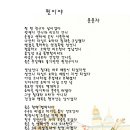 3H김천센터