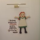 앤스당 | [부천시청] 앤스당 리뷰