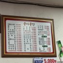 광명북고등학교 앞 이미지