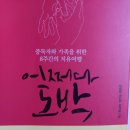 치유숲정신건강의학과의원 이미지