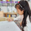 그림속이야기미술교습소 - 동작구 장승배기로 17 | 그림속이야기미술교습소