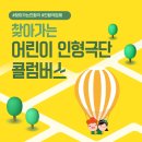 효행초등학교 이미지