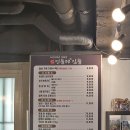 유성맛집민들레집뜰 | [대전] 민들레 집뜰