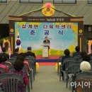 삼계다목적센터 이미지