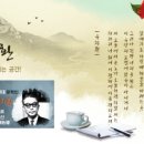 제17회 청마문학제 이미지