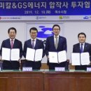 롯데케미칼(주) 이미지