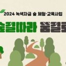 경남환경교육문화센터 이미지