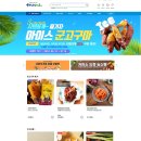 미소직영 헤럴드경제