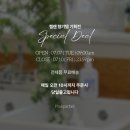 살랑바람부는날의햇살아래 | [ 핑크파르페 핫딜 ] ★Y21 레인보우데이 재출시★ 향기로 기억되는 사람이 됩니다! 개코핑파 최애템...