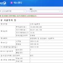 에스앤디 이미지