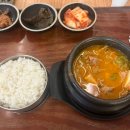 소담밥짐 이미지