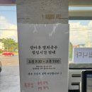 산마루멸치국수 이미지