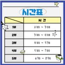 (주)메가에듀 이미지