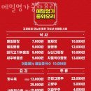 평택축협하나로마트 이미지