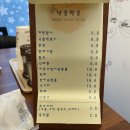 낮술밤술 이미지