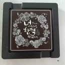 비비큐치킨 내손점 | 일상이야기(25.09.05~25.09.14)