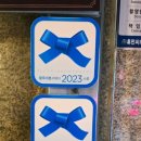 도화동주민센터 화장실 이미지