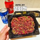 나는솔로 경주 육회 맛집 우회전 포장 후기
