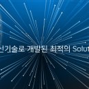 (주)드림정보시스템 이미지