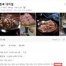 잠실4동 주민센터 주차장 | 대치동 학원가 주차장 총정리 (도곡초, 은마상가, 주민센터 무료 주차 꿀팁 및 모두의주차장 앱 활용법)