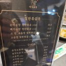 백운대성곱창 이미지