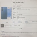 갤럭시S25+를 KT기변 현금가26만원에 구입가능한 창원휴대폰성지후기