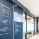 서울미소치과의원 | 나는 솔로 28기 정희 직업 나솔 치과의사 김슬기 인스타 서울미소치과의원 스포