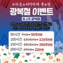 크라운스터디카페속초 이미지