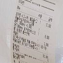대구 시지 요아정 시그니처 요거트 아이스크림 먹어본 후기