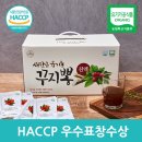 새만금유기농꾸지뽕 이미지