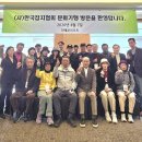 한국문화융복합콘텐츠