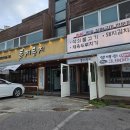 고기로 139번길 | 용인 수지 고기리맛집 돈지돈지 후기 l 깨끗한 매장+생맥주 3900원+주차 넉넉