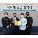 포레스트 컴퍼니 이미지