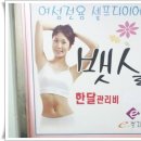 e-쁘지오 이미지