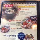 시골보쌈앤감자옹심이 이미지