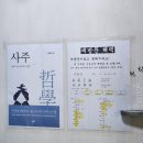 힐링철학원(사주,궁합,작명,상호) 네이버블로그