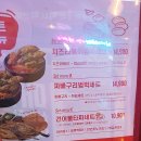 역전할머니맥주 대학로점 이미지
