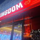 킹덤오락실 이미지